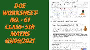 CLASS 5th MATH WORKSHEET 61 | 3 SEPTEMBER worksheet | DOE WORKSHEET 61 CLASS 5 SOLUTION 03-09-2021