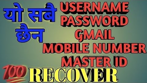 How To Recover Loksewa Aayog Username And Password 2080। Loksewa Password 🔑 Recover।PrabesPatra