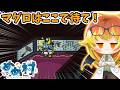【Among Us】以前勝利した戦法をこするマグロ闇鍋アモアス‼【ゆっくり実況】