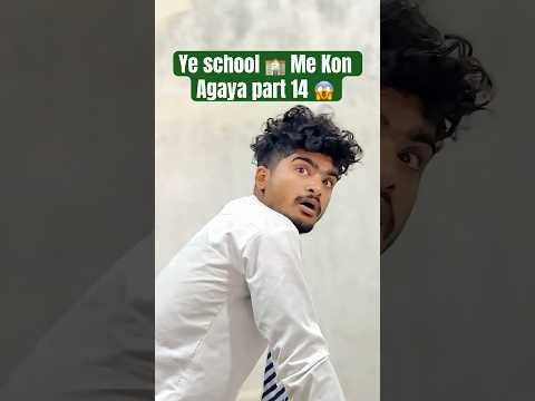 School 🏫 Me Kon Aya 😱~ #shorts #ytshorts #trending #school #viral