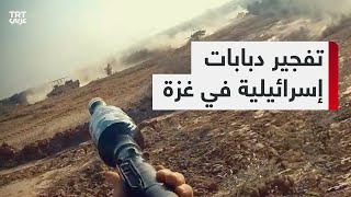 كتائب القسام تنشر مشاهد من التحام مقاتليها بالآليات الإسرائيلية شرق حي الزيتون في قطاع غزة.