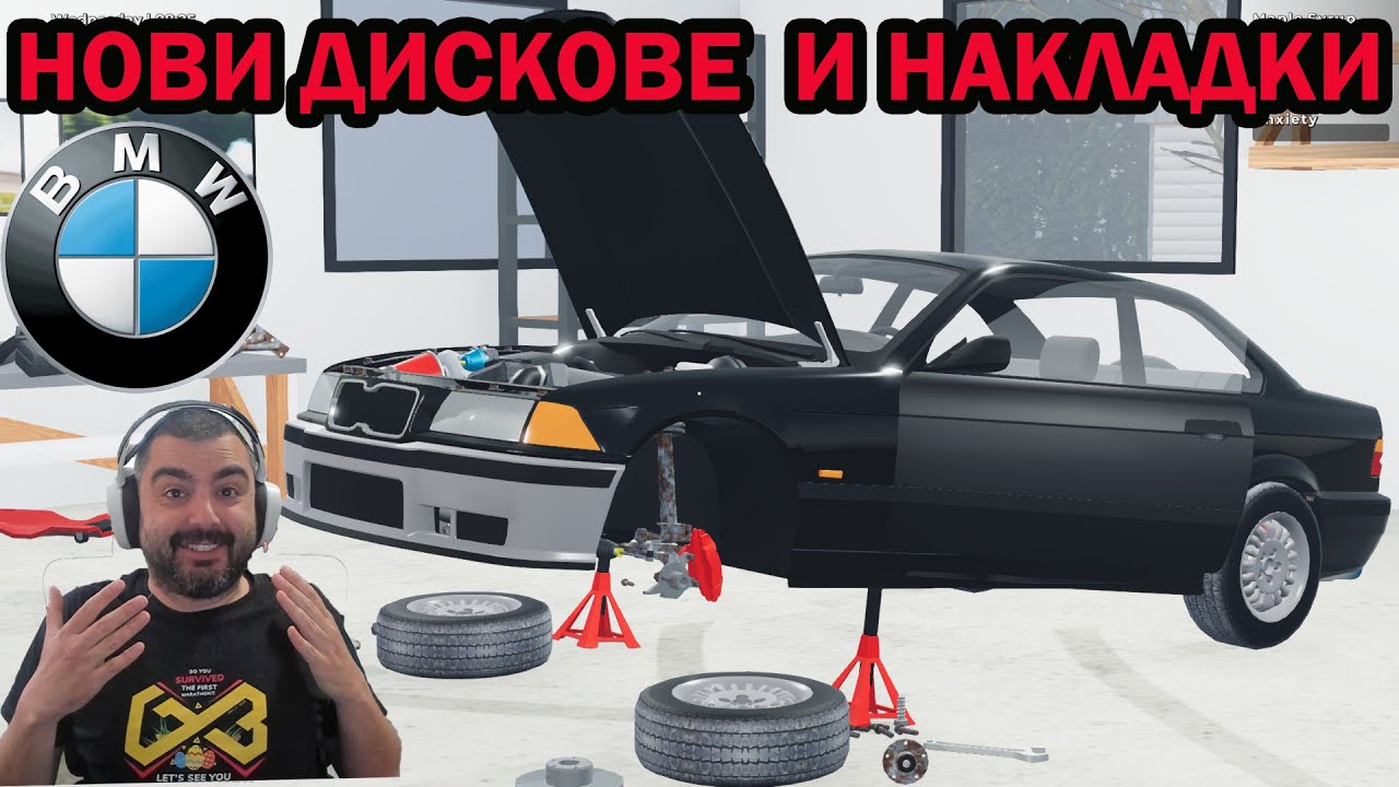 Гонки и Ремонт на СПИРАЧКИ Mon Bazou #10