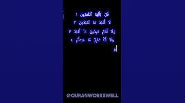 SURAT AL KAFIRUN | MUST LISTEN | سورة الكافرون | #quran #islam