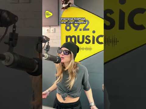 Music892 - Παγκόσμια