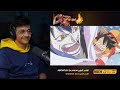 ردة فعل الوجيه على انمي ون بيس الحلقة 595 596 597 