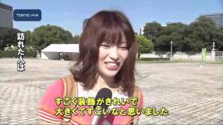 きょうから3日間　迎賓館赤坂離宮が一般公開