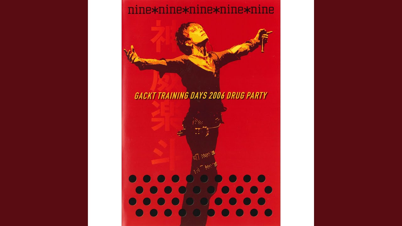 【非売品DVD】Gackt ◆ライブ◆2006 DRUG  PARTY◆ガクト Kalmia (Gackt TRAINING DAYS 2006 D.R.U.G. PARTY) - YouTube