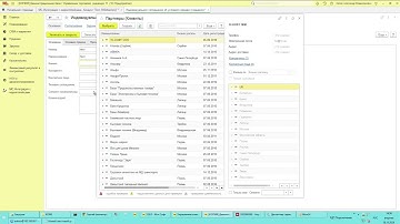 Демонстрация настройки модуля МС:Интеграция 1С с маркетплейсами Wildberries, Ozon, Яндекс.Маркет