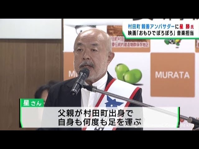 THE MOPS feat.星勝 - YouTube