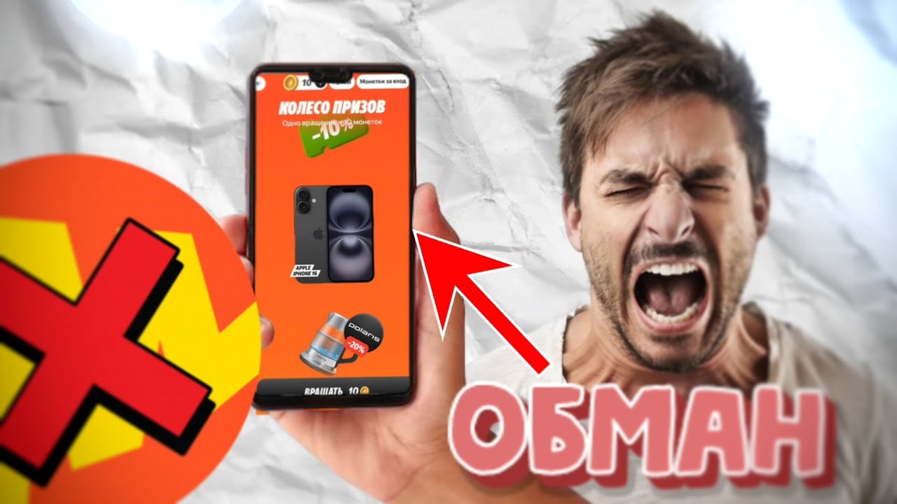 КАК ЯНДЕКС ОБМАНЫВАЕТ СВОИХ ПОКУПАТЕЛЕЙ