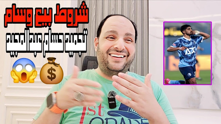 فضـ,ـيحة تهز الزمالك وشروط بيع وسام ابوعلي وتجميد حسام عبدالمجيد ومرعي وابراهيم عادل وتوقيع السعيد
