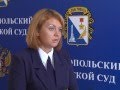 &quot;Сила Закона&quot; выпуск 34. Кассационное обжалование судебных решений по уголовным делам