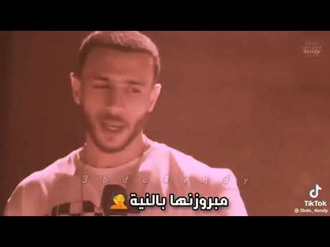 عامل نفسي مش داري كلو باع مفيش شاري وخد خطوه إجباري