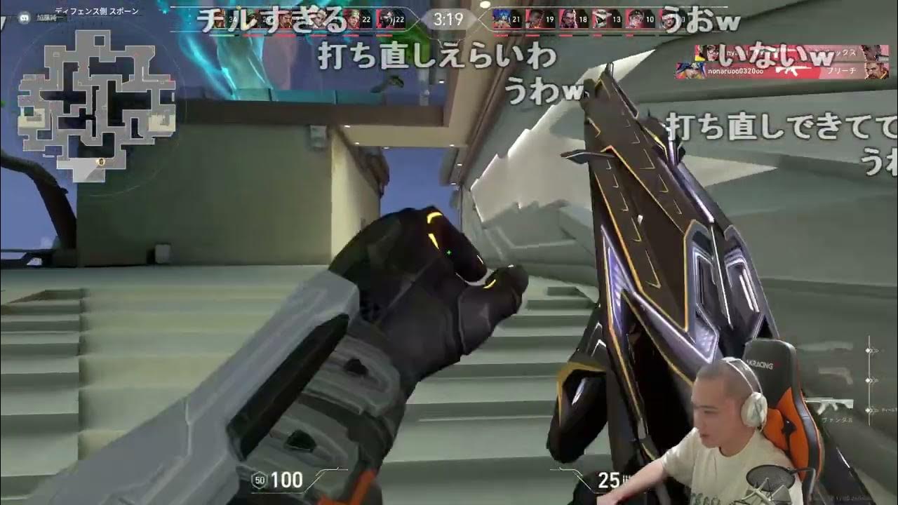 【Twitch】うんこちゃん×はんじょう×よっちゃん×こくじん×バトラ『VALO』【2024/06/16】