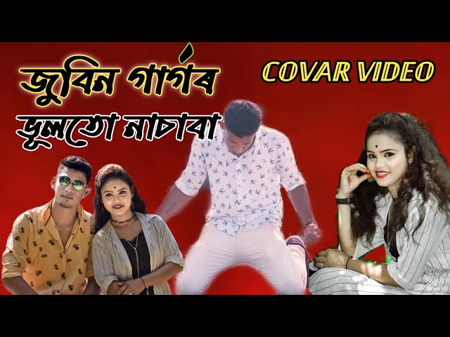 Bhulotu Nasaba Tumi // Zubeen Garg // Assamese Dance Cover Song class=