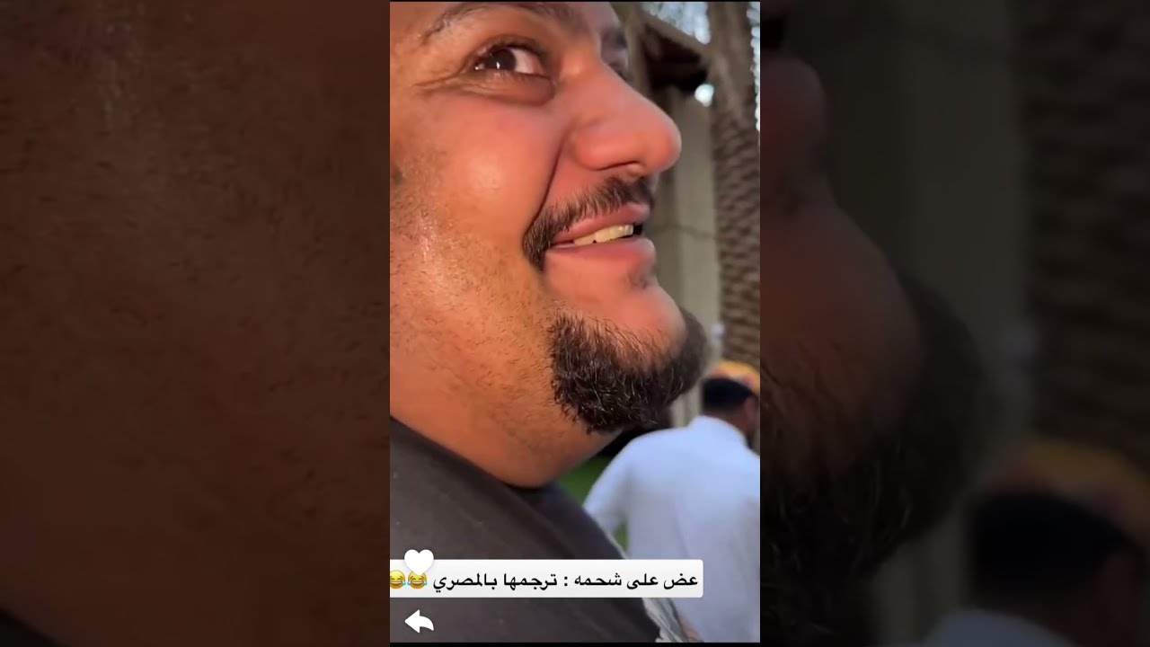 خوخه يستفز ابو ريان 😂