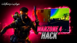 Warzone 4 Hack [2025] | BEST Warzone 4 Cheats [Menu] | NEW Warzone 4 Hack [Legit & Rage]