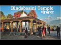 Bindabasini temple pokhara     pokhara