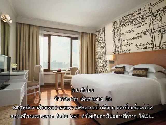 รีวิว แกรนด์ เมอร์เคียว กรุงเทพฯ ฟอร์จูน Grand Mercure Bangkok Fortune @  กรุงเทพ - YouTube