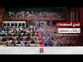 قمع المنظمات في صنعاء إرهاب منظم يقوده مكتب زعيم المليشيا قمع المنظمات في صنعاء إرهاب منظم يقوده مكتب زعيم المليشيا