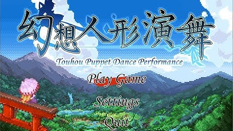 Touhou Puppet Dance Performance Intro