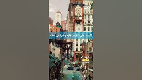 حالات واتس اب مؤثرة | اية تهز قلبك بصوت القارئ | Quran Status, 91 