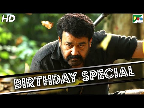 Birthday Special | Mohanlal Superhit Action Scenes | Jaanbaaz Shikari | Hindi Dubbed Movie