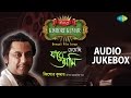 Best Bengali hits of Kishore Kumar | Cheyechhi jare ami |  Top Bengali Songs jukebox