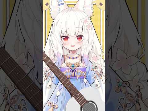 【少女Ｑ】 インスタコード弾き語り#ぱにぽにだっしゅ！  #vtuber #vsinger  #anime #インスタコード
