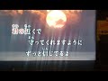 すとぷり#そばにいるから#歌ってみた動画