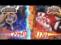 祝！20th映画化！DX ハリケンジャイロ & DX ダイノブレス 当時品レビュー！！【忍風戦隊ハリケンジャー】【爆竜戦隊アバレンジャー】
