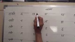 Hindi Shorthand Tutorials - Part 1 [Consonants] | हिन्दी आशुलिपि प्रशिक्षक screenshot 4