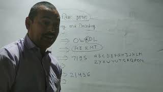 Mastering Coding and Decoding Techniques part 3