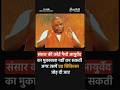 Karauli Sarkar live Zee news news update@karaulisarkarofficial #karaulisarkar #live zeenews #