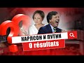 Что написали французские СМИ об интервью Карлсона с Путиным и кому больше не дадут паспорт Франции?