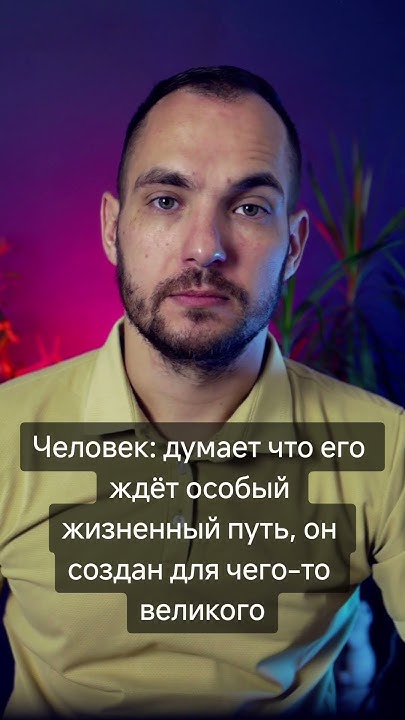 синдром главного героя #shorts - YouTube