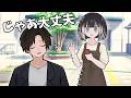 【手描き】声を掛けてきた男にとある一言を言ったら逆に断られたらでん【ホロライブ/儒烏風亭らでん/切り抜き漫画】