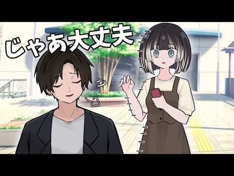【手描き】声を掛けてきた男にとある一言を言ったら逆に断られたらでん【ホロライブ/儒烏風亭らでん/切り抜き漫画】
