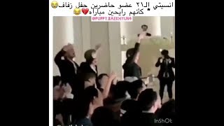 غباء مارك😂/ هروب جوني على الاعضاء🏃 / انسيتي يحشرون المذيعة😅...جولة انستقرامية مع nct