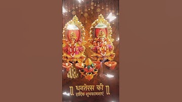 Happy Dhanteras Status || Dhanteras Status Video#shorts​#dhanteras​ #diwali​#trending​#viral​#laxmi​