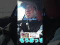 テオくんをオジサンと思う加藤乃愛ちゃん