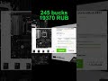 Лучшие платы на АМ5 в Беларуси на начало декабря 2025 #am5 #amd #материнскаяплата #процессор #пк