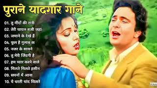 80s    I    I Old Is Gold I Bollywood Old Hindi  I  