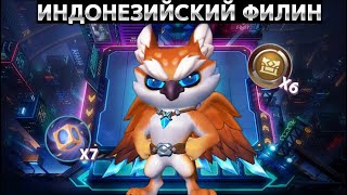 :      2   Mobile Legends