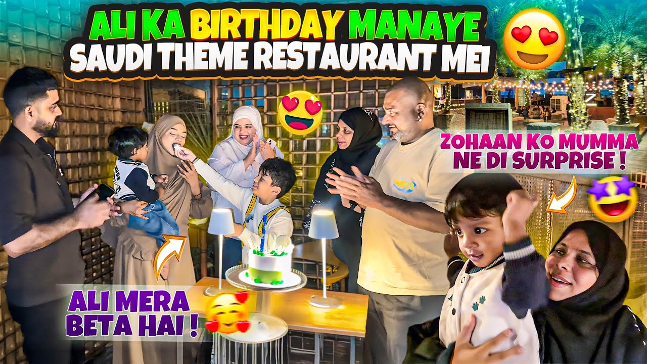 Ali Mera Beta Hai😍| Zohaan Ko Mumma Ne Di Surprise😲| Happy Birthday Ali❤️ | Nida Khan ✨