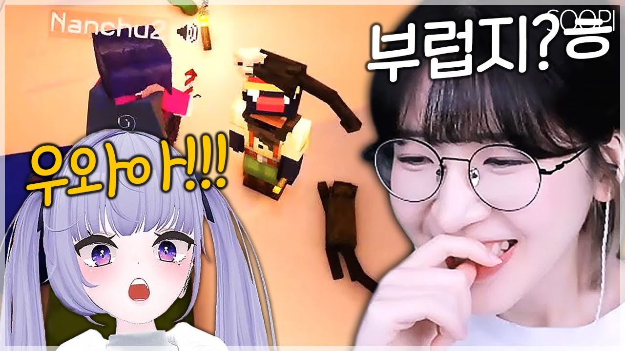 잼민이한테 자랑하는 잼민이 - YouTube