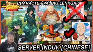 CARA MEMBUAT AKUN DI SERVER INDUK (SIMPLIFIED CHINESE) - ONE PUNCH MAN: The Strongest