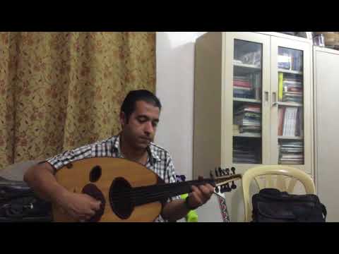 ارجع للشوق أليسا عزف عود عبد الله البصري