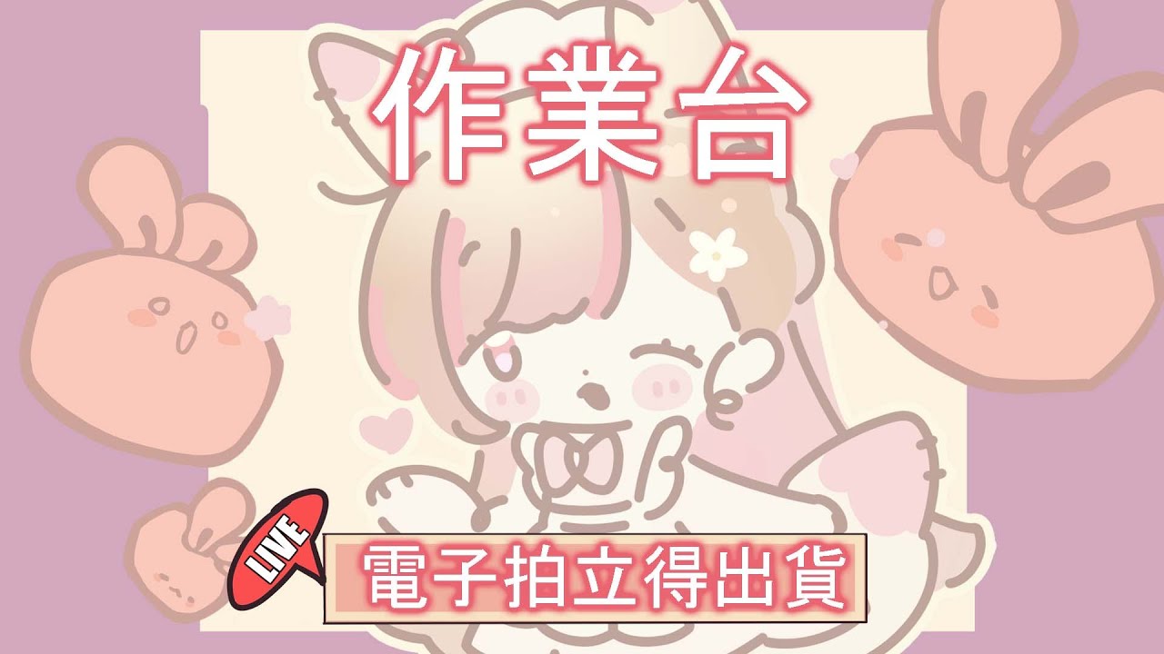 【#cos委托】崩鉄 Saber 電子拍立得出貨 | 現簽名現發 （不接單） | MYViki