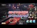 Main Game Rise Of Eros Events Colaborasi Red Bed Redemption Di Android